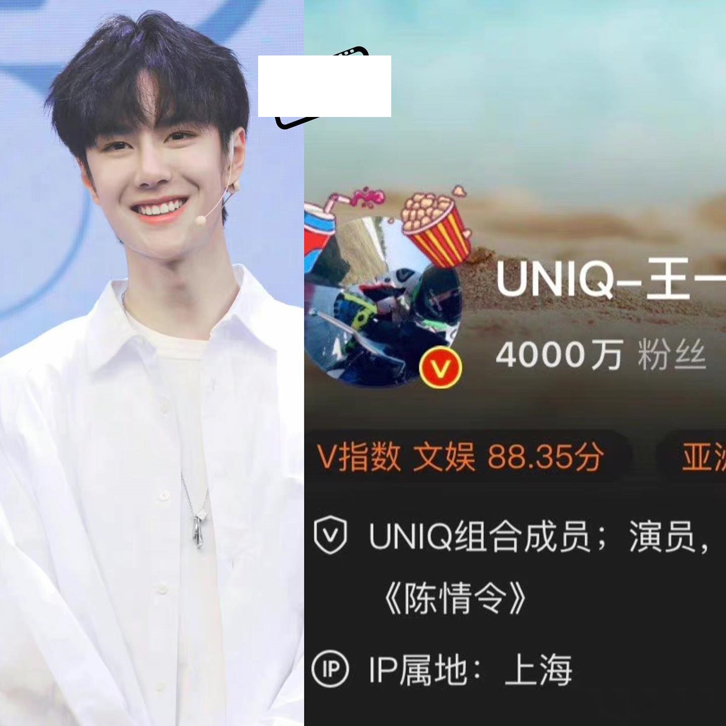 Weibo chính thức của Vương Nhất Bác đạt 40 triệu followers