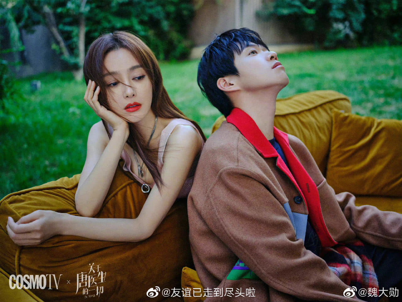 Theo paparazzi đưa tin, Ngụy Đại Huân và Tần Lam đang hẹn hò và hai người đã yêu đương mấy tháng, thậm chí còn tới Tam Á hẹn hò. Trước đó, Ngụy Đại Huân và Tần Lam từng hợp tác trong phim Bác Sĩ Đường.