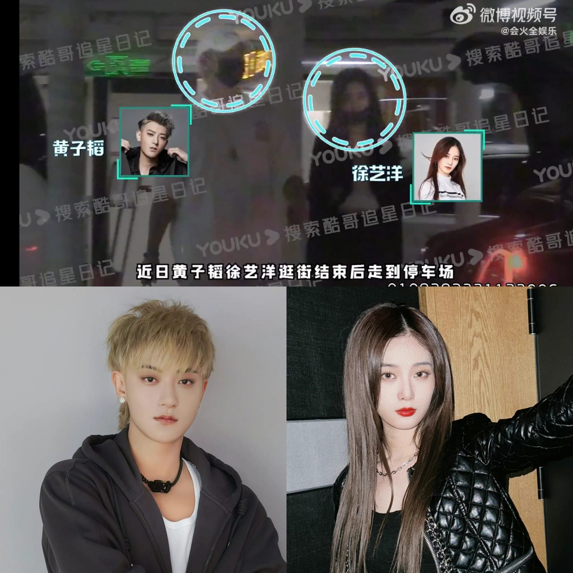 Youku tung clip Hoàng Tử Thao và Từ Nghệ Dương cùng nhau đi mua sắm rồi về nhà. 