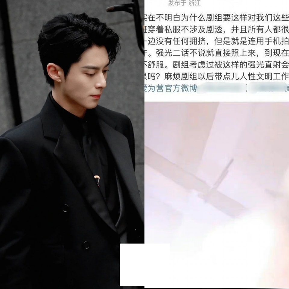 Để ngăn chặn ảnh leak của phim, phía đoàn làm phim Trêu nhầm đã tương đối mạnh tay khi chiếu thẳng ánh sáng chói mắt vào vị trí quay của fansite Vương Hạc Đệ. Theo cư dân mạng có mặt trực tiếp cho biết, nguồn sáng rất chói, có khả năng gây tổn thương mắt. Điều này khiến netizen dậy sóng.