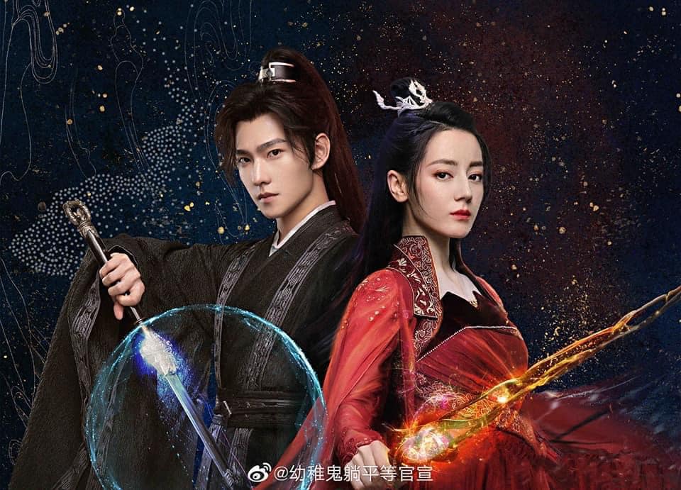 Có thông tin cho biết Dương Dương và Địch Lệ Nhiệt Ba sắp tái hợp nhau. Cụ thể, có nhiều blogger đã lên bài tiết lộ cả 2 đã tham gia dự án phim Mị Thế sắp được khởi quay. Phía đoàn làm phim đang bàn bạc vấn đề này. Với sức hút của hai đỉnh lưu, cộng thêm ngoại hình đẹp, dự án làm nên tiếng vang.