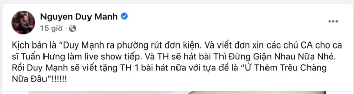 Duy Mạnh bất ngờ đưa ra phản hồi trước 'thỉnh cầu' làm kịch bản MV của Tuấn Hưng. Ảnh: Chụp màn hình Duy Mạnh bất ngờ đưa ra phản hồi trước 'thỉnh cầu' làm kịch bản MV của Tuấn Hưng. Ảnh: Chụp màn hình