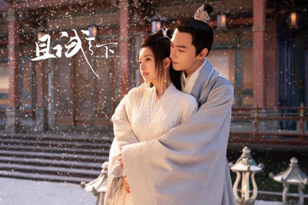 Dự án phim Thả Thí Thiên Hạ do Dương Dương và Triệu Lộ Tư đóng chính đã xuất sắc giành được giải thưởng “Chủ đề được người nước ngoài đề cập nhiều nhất/ Foreigner’s Most Mentioned Award” tại hạng mục Editor’s Choice thuộc AsianN 2022.  Ngoài ra, phim cũng đạt No.1 trong danh sách các phim Trung Quốc ăn khách trên nền tảng Netflix