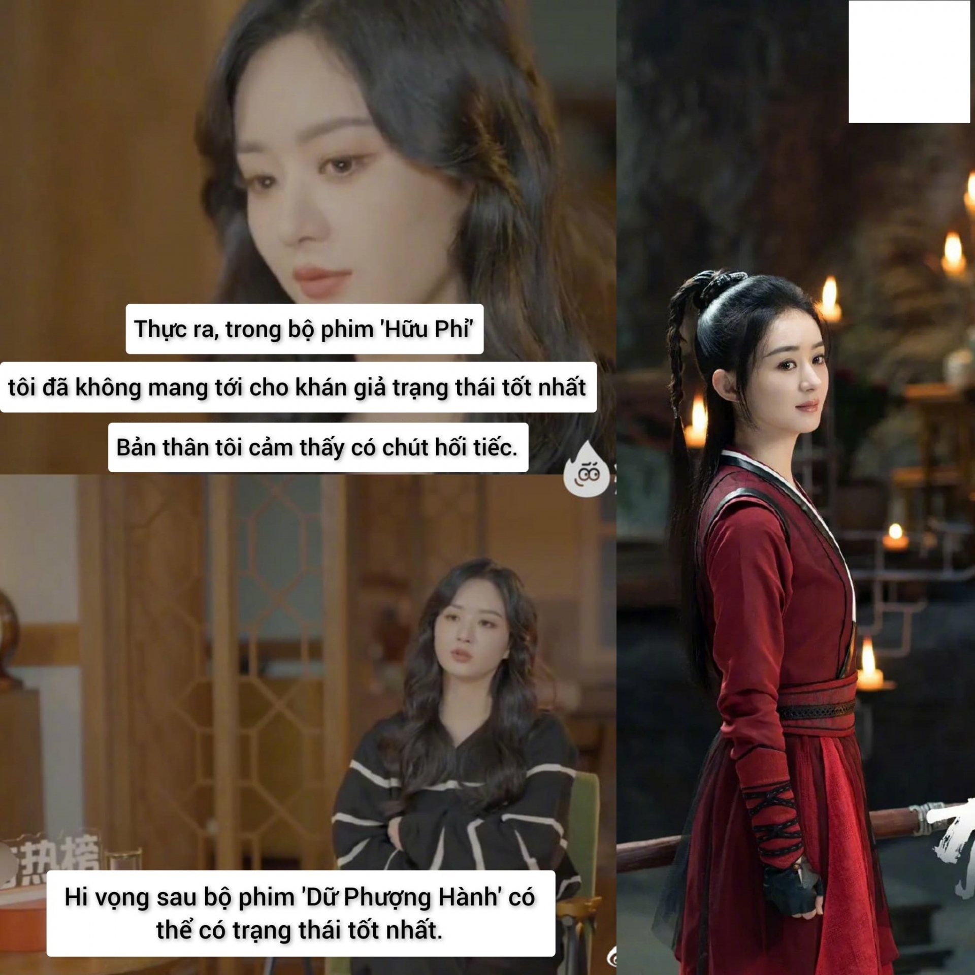 Mới đây, Triệu Lệ Dĩnh đã tham gia một cuộc phỏng vấn. Tại đây, nữ diễn viên đã không lảng tránh, chân thành tiếp nhận các đánh giá không tốt, nhận một phần lỗi về phía mình khi bộ phim Hữu Phỉ không có kết quả cao. Cô hy vọng bộ phim Dữ Phượng Hành có thể có trạng thái tốt nhất.