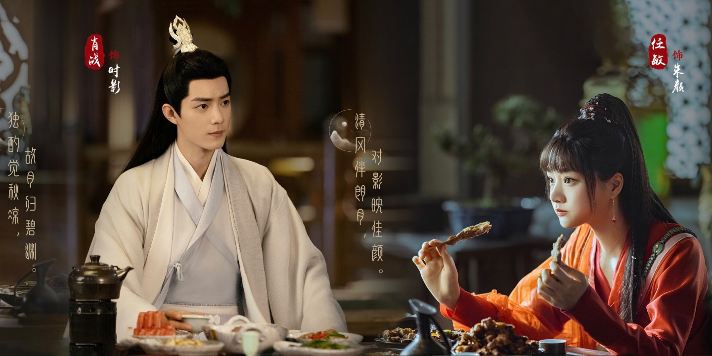 Có nguồn tin cho biết bộ phim Ngọc Cốt Dao do Tiêu Chiến và Nhậm Mẫn đóng chính lại bị trả về. Đến nay bộ phim này vẫn chưa qua kiểm duyệt và khó lên sóng được. Thậm chí trong quý 1 năm 2023, Ngọc Cốt Dao cũng không thể được xếp lịch chiếu. Đây được xem là tin dữ đối với Tiêu Chiến khiến người hâm mộ tiếc nuối