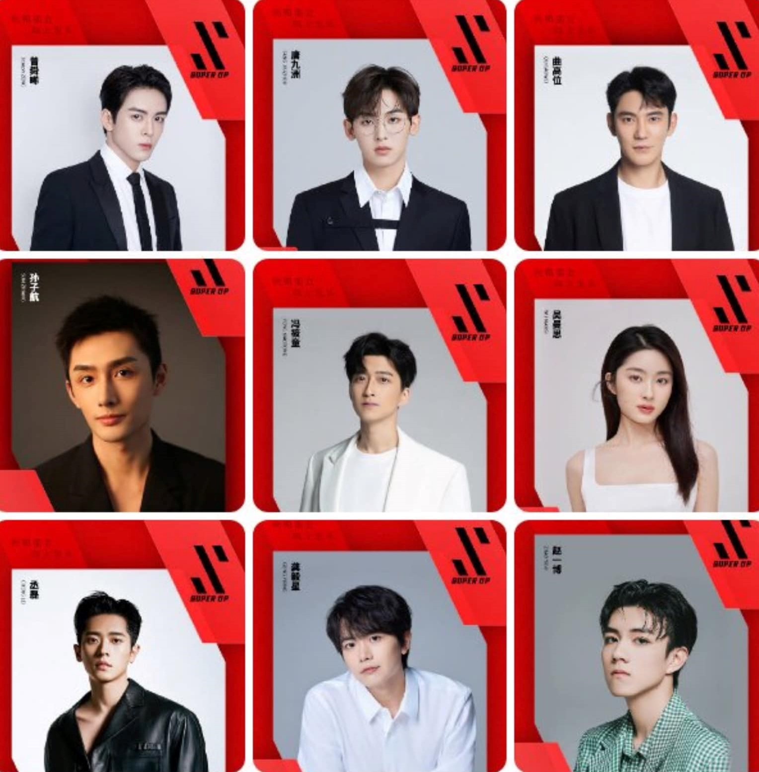 Mới đây, IQIYI đã chính thức thông báo Super Up - công ty con mới của IQIYI đã ký hợp đồng với các nghệ sĩ: Tăng Thuấn Hi, Đường Cửu Châu, Khúc Cao Vị, Tôn Tử Hàng, Phùng Phát Đồng, Ngô Mạn Tư, Thừa Lỗi, Cung Nghị Tinh, Triệu Nhất Bác.