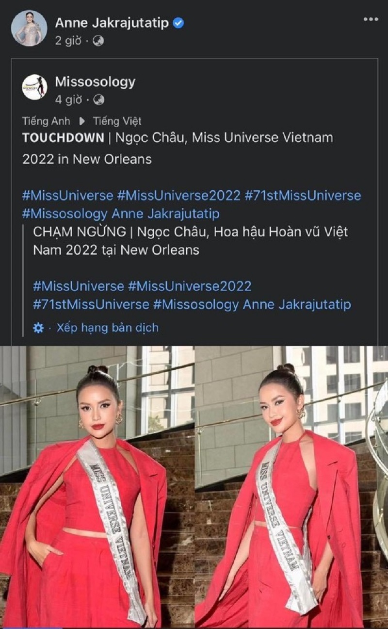 Bà chủ Miss Universe ủng hộ Ngọc Châu. Ảnh: Chụp màn hình Bà chủ Miss Universe ủng hộ Ngọc Châu. Ảnh: Chụp màn hình