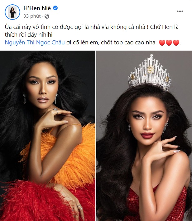 Ngọc Châu được H'Hen Niê 'ủn mông' Ngọc Châu được H'Hen Niê 'ủn mông'