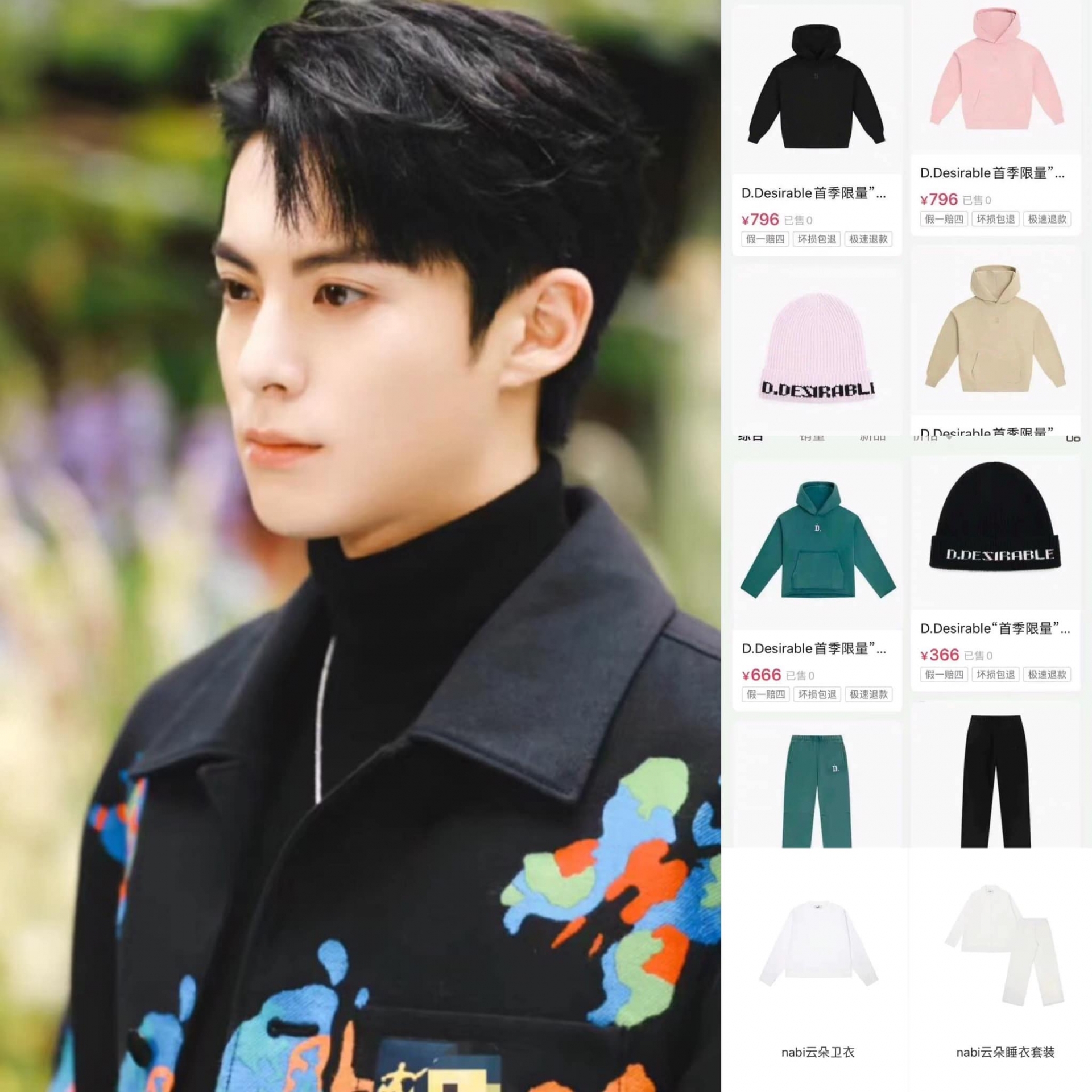 Gần đây, thương hiệu của Vương Hạc Đệ thành lập gây không ít tranh cãi, cư dân mạng cho rằng Vương Hạc Đệ vừa mới hot đã vội vàng công bố thương hiệu vào sinh nhật với mong muốn 'bòn' tiền fans. Tuy nhiên fans lại lên tiếng bênh vực: 'Thương hiệu đã lên kế hoạch từ 2 năm trước, gần đây cũng mới bắt đầu thử nghiệm, fans muốn mua vô cùng khó nên không có chuyện bòn tiền ở đây. Vương Hạc Đệ trong live còn nói fans đừng dùng tiền nhiều cho mình, hãy mua trong nhu cầu bản thân. Và nhu cầu của mỗi người khác nhau, người ta muốn mua và đủ khả năng chi trả'.