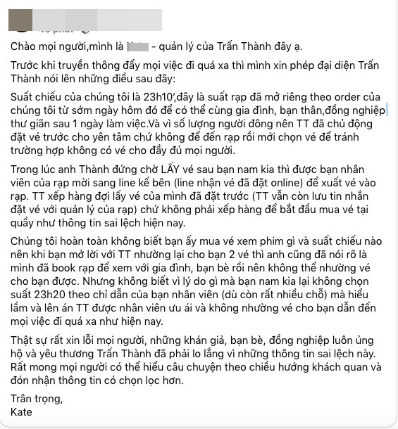 Phía Trấn Thành lên tiếng về ồn ào thái độ với khán giả ở rạp chiếu phim Phía Trấn Thành lên tiếng về ồn ào thái độ với khán giả ở rạp chiếu phim