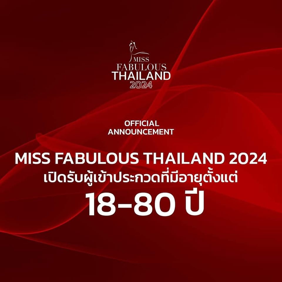 Miss Fabulous Thailand mở rộng độ tuổi tham dự lên 80 1 Miss Fabulous Thailand mở rộng độ tuổi tham dự lên 80 1