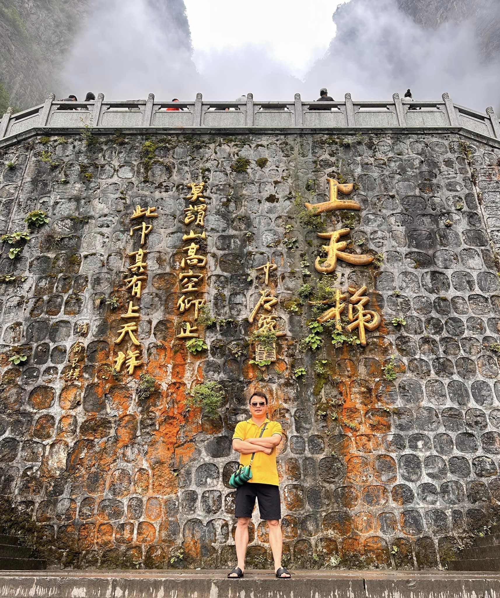 Phương Oanh xả loạt ảnh vi vu xứ Trung, gu thời trang ‘hack tuổi’ ngoạn mục - Ảnh 1