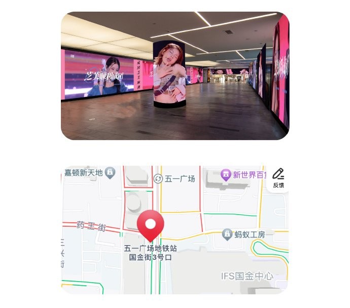 Đỉnh như Chi Pu: Là nghệ sĩ Việt đầu tiên được fan Trung làm điều đặc biệt, tin vui dồn dập - Ảnh 1 Đỉnh như Chi Pu: Là nghệ sĩ Việt đầu tiên được fan Trung làm điều đặc biệt, tin vui dồn dập - Ảnh 1