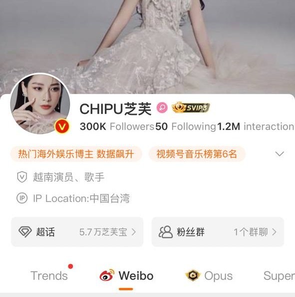 Weibo chính thức của Chi Pu chính thức cán mốc 300.000 người theo dõi Weibo chính thức của Chi Pu chính thức cán mốc 300.000 người theo dõi