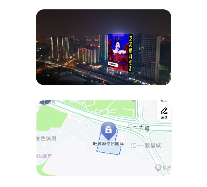 Đỉnh như Chi Pu: Là nghệ sĩ Việt đầu tiên được fan Trung làm điều đặc biệt, tin vui dồn dập - Ảnh 2 Đỉnh như Chi Pu: Là nghệ sĩ Việt đầu tiên được fan Trung làm điều đặc biệt, tin vui dồn dập - Ảnh 2