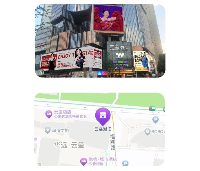 Chi Pu trở thành nghệ sĩ Việt Nam đầu tiên được tiếp ứng tại Trung Quốc Chi Pu trở thành nghệ sĩ Việt Nam đầu tiên được tiếp ứng tại Trung Quốc