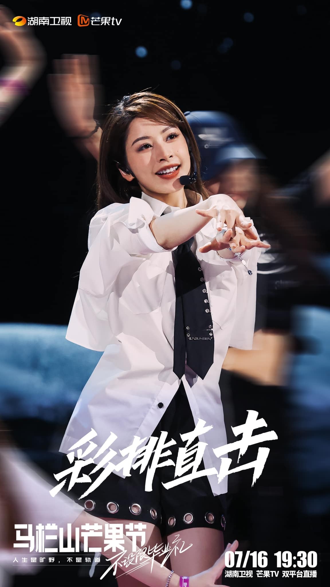 Chi Pu tập luyện chuẩn bị cho chung kết Tỷ Tỷ Đạp Gió Rẽ Sóng 2023