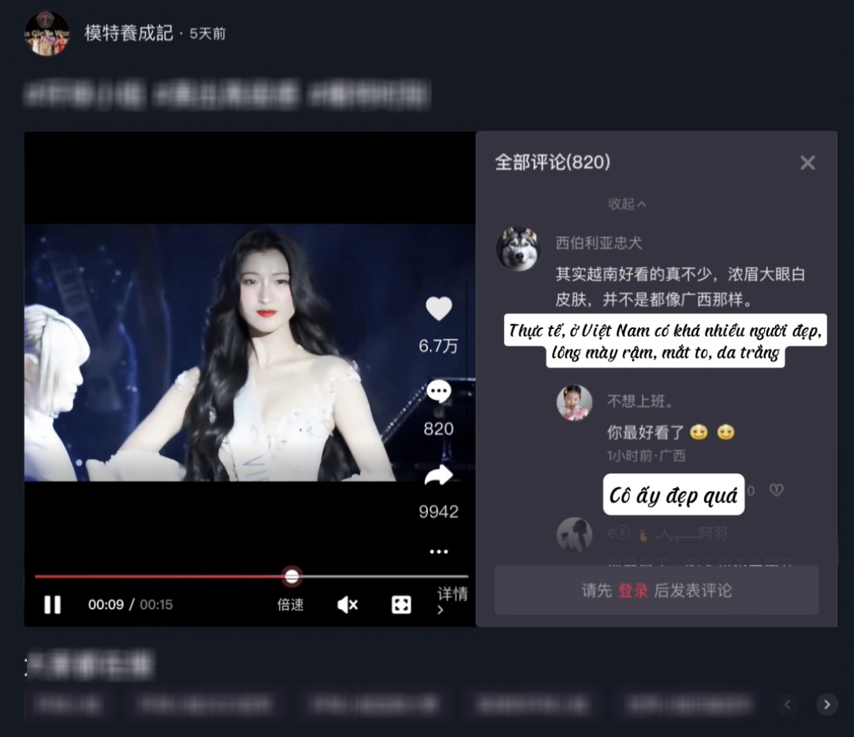 Phương Nhi gây sốt MXH xứ Trung