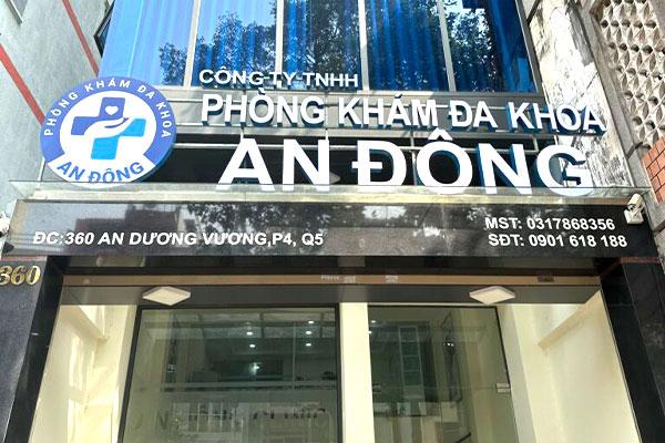 Dịch vụ đặt hẹn công nghệ cao của Phòng khám Chuyên khoa An Đông Quận 5 - Ảnh 1 Dịch vụ đặt hẹn công nghệ cao của Phòng khám Chuyên khoa An Đông Quận 5 - Ảnh 1