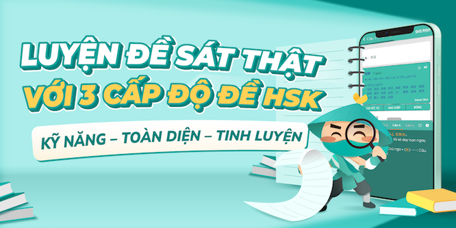 Migii HSK ra mắt website - Ưu đãi lên đến 70% cho người dùng trải nghiệm - Ảnh 2 Migii HSK ra mắt website - Ưu đãi lên đến 70% cho người dùng trải nghiệm - Ảnh 2