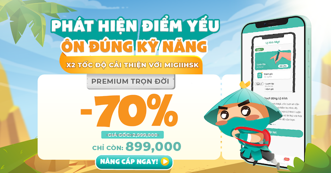Migii HSK ra mắt website - Ưu đãi lên đến 70% cho người dùng trải nghiệm - Ảnh 4 Migii HSK ra mắt website - Ưu đãi lên đến 70% cho người dùng trải nghiệm - Ảnh 4