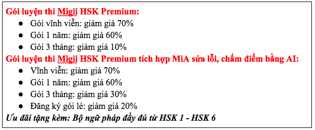 Migii HSK ra mắt website - Ưu đãi lên đến 70% cho người dùng trải nghiệm - Ảnh 3 Migii HSK ra mắt website - Ưu đãi lên đến 70% cho người dùng trải nghiệm - Ảnh 3