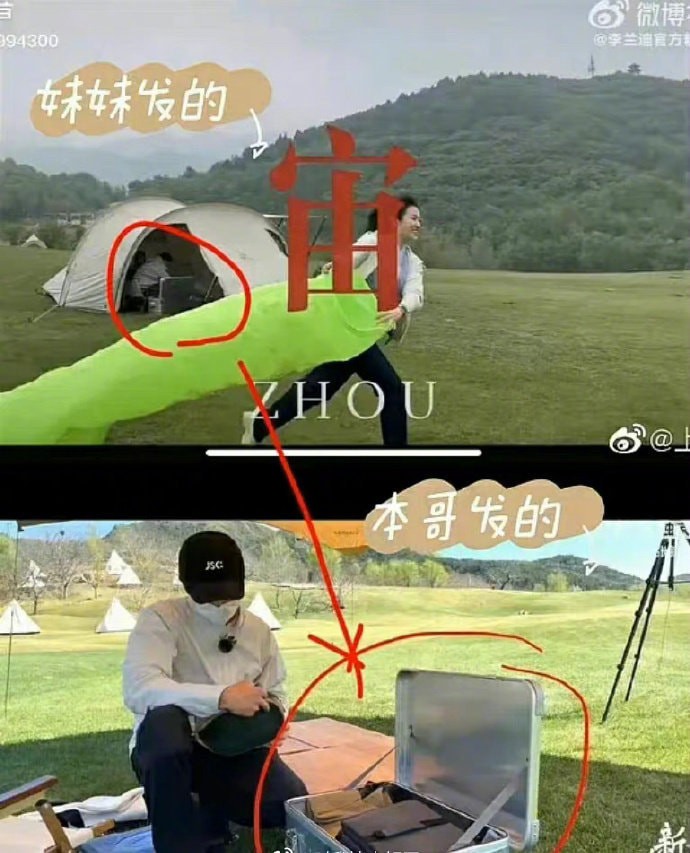 Lý Lan Địch và Trương Tân Thành cũng bị netizen 'soi' ra nhiều khoảnh khắc thân mật, dấy lên tin đồn hẹn hò sau khi đóng phim chung. Ảnh: Weibo Lý Lan Địch và Trương Tân Thành cũng bị netizen 'soi' ra nhiều khoảnh khắc thân mật, dấy lên tin đồn hẹn hò sau khi đóng phim chung. Ảnh: Weibo