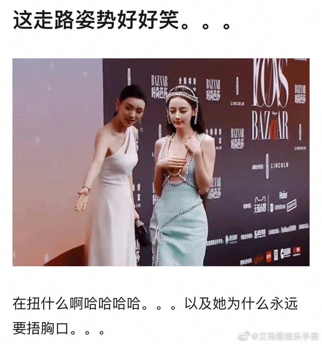 Thói quen thường xuyên lấy tay che ngực của Nhiệt Ba cũng khiến Cnet bàn tán