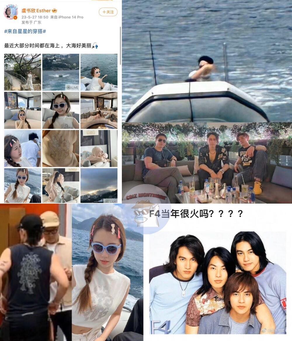 Loạt 'bằng chứng' hẹn hò của Ngu Thư Hân và Ngô Kiến Hào được cư dân mạng đưa ra. Ảnh: Cbiz Nightmare 