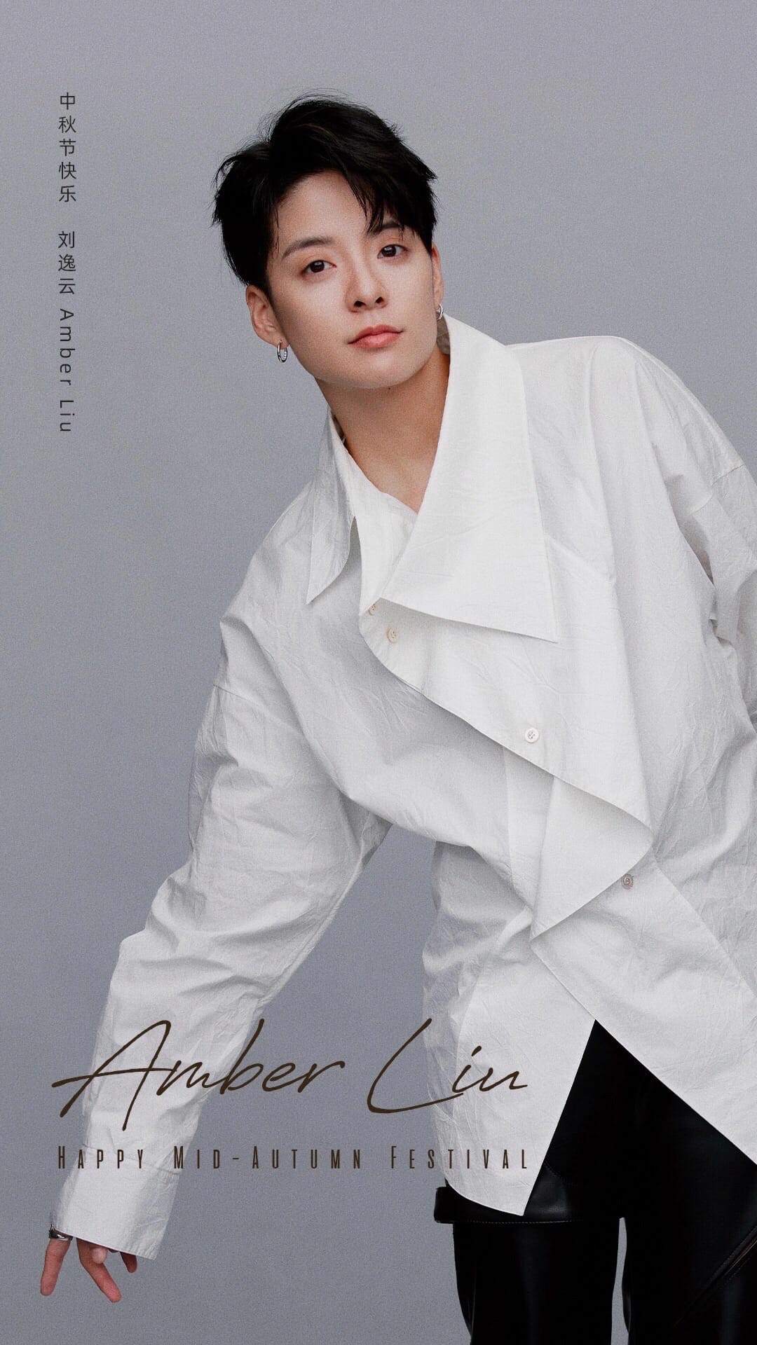 Amber Liu Amber Liu
