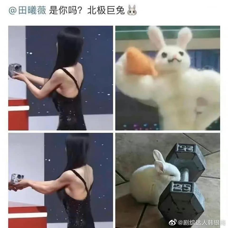 Điền Hi Vi khiến cư dân mạng thích thú bởi khuôn mặt đáng yêu nhưng body lực lưỡng. Ảnh: Sạp báo Hoa ngữ