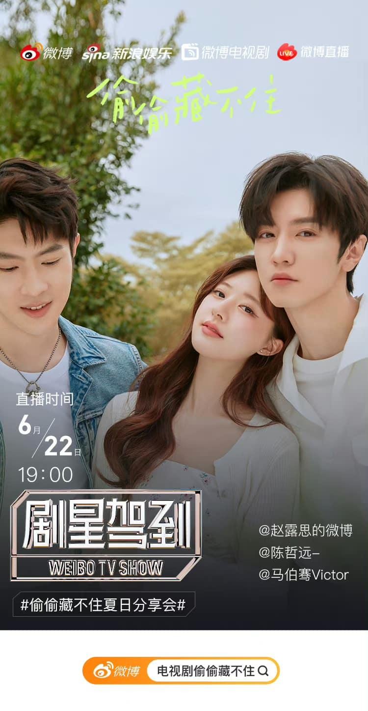 'Vụng Trộm Không Thể Giấu' là bộ phim đang rất được yêu thích thời điểm hiện tại 'Vụng Trộm Không Thể Giấu' là bộ phim đang rất được yêu thích thời điểm hiện tại