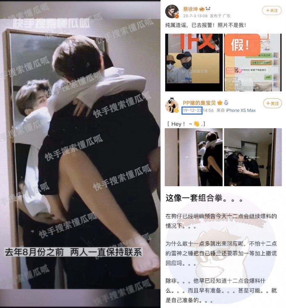 Hình ảnh được cho là của Thái Từ Khôn và W lan truyền trên MXH