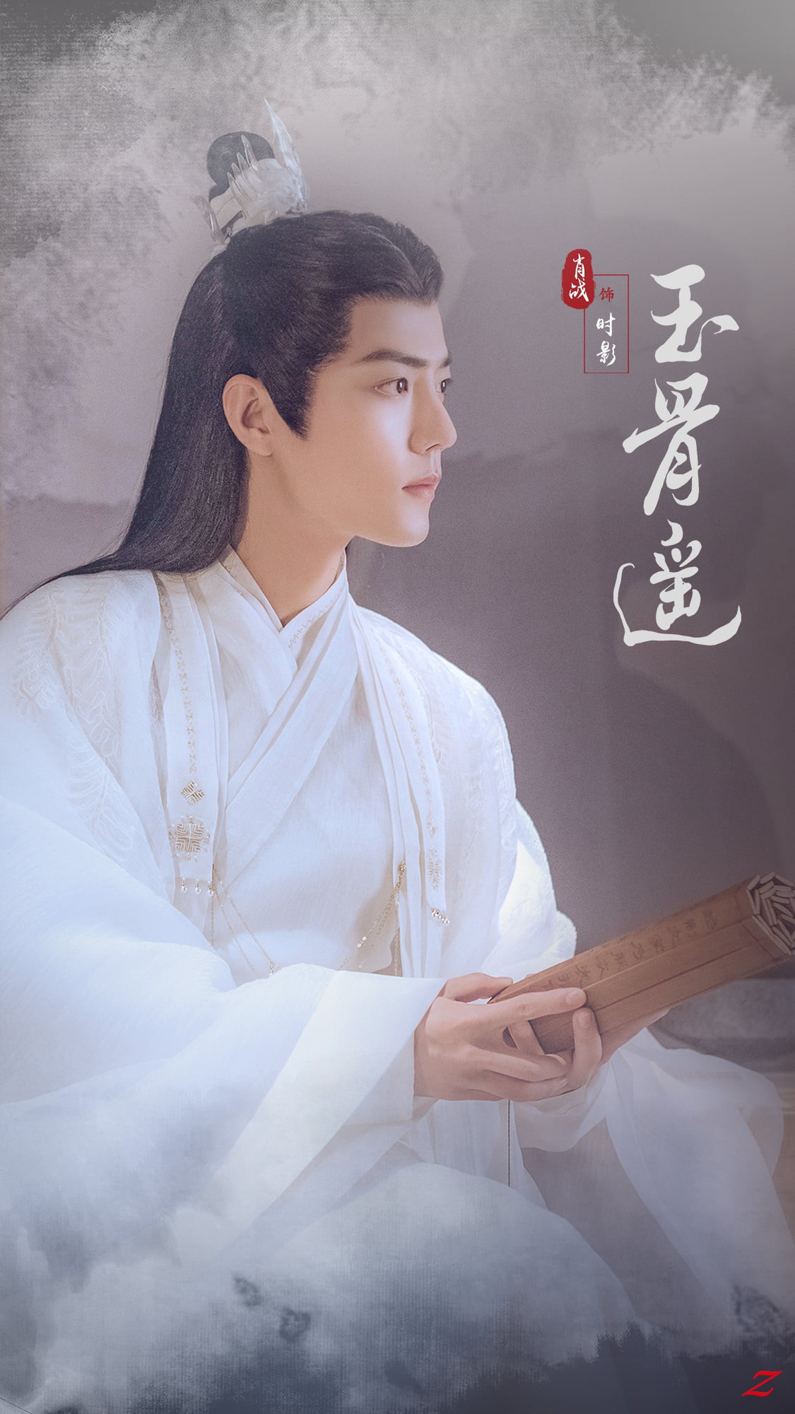 Tiêu Chiến gây sốt với visual đỉnh cao trong Ngọc Cốt Dao, không hổ danh mỹ nam cổ trang hàng đầu Cbiz - Ảnh 2