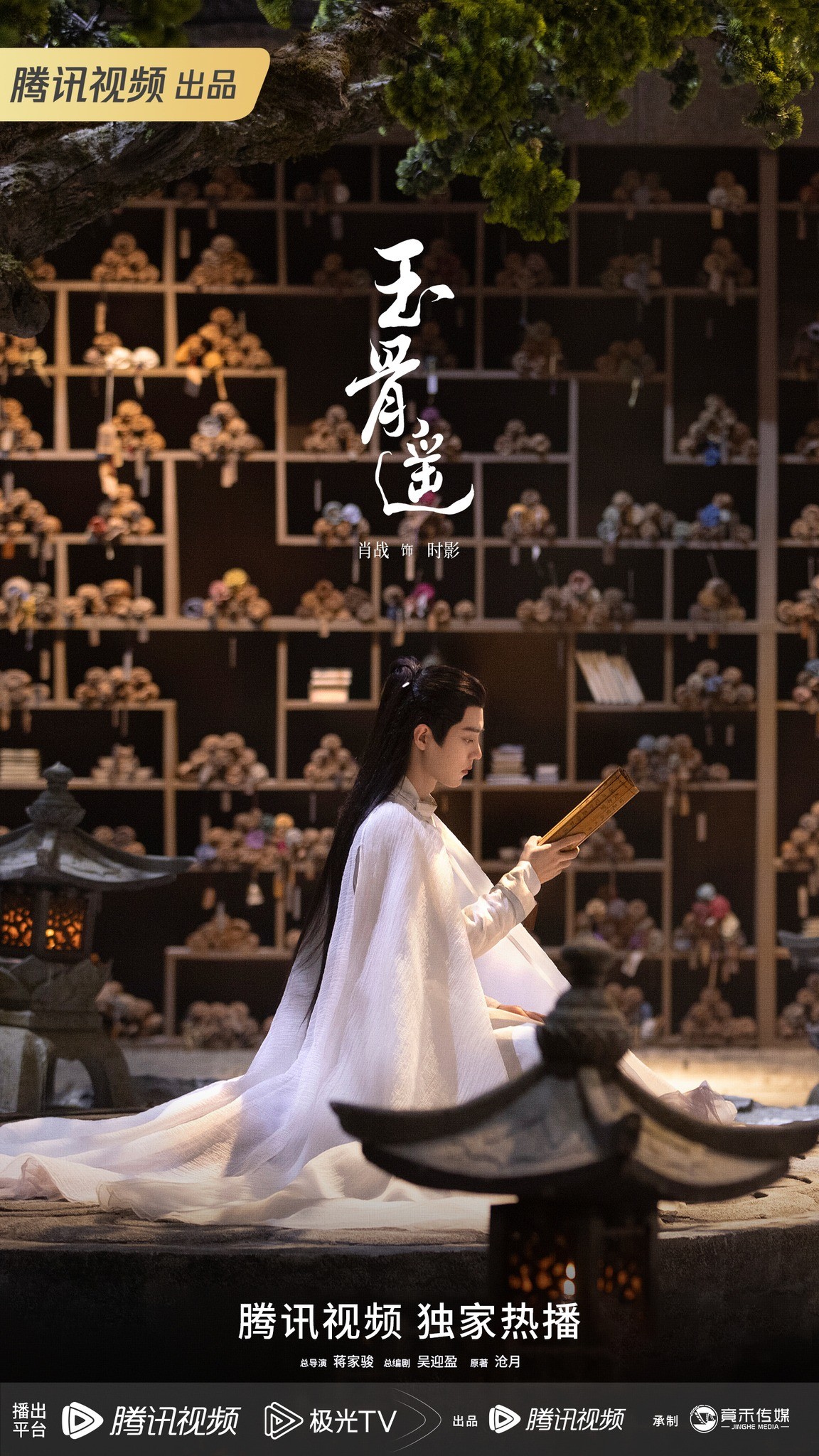 Vẻ đẹp thư sinh nho nhã, ôn nhuận như ngọc khó lòng rời mắt