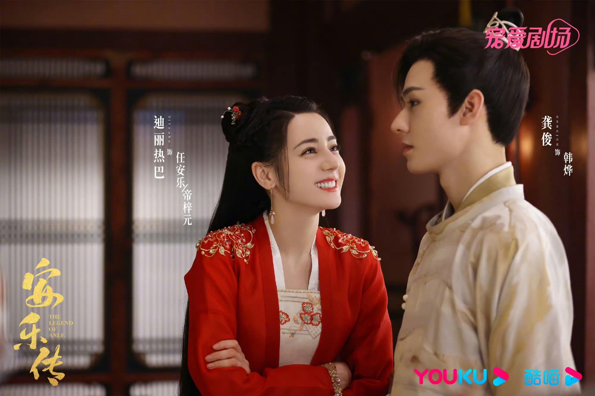 Tuyến tình cảm giữa Nhiệt Ba và Cung Tuấn cũng được đánh giá cao