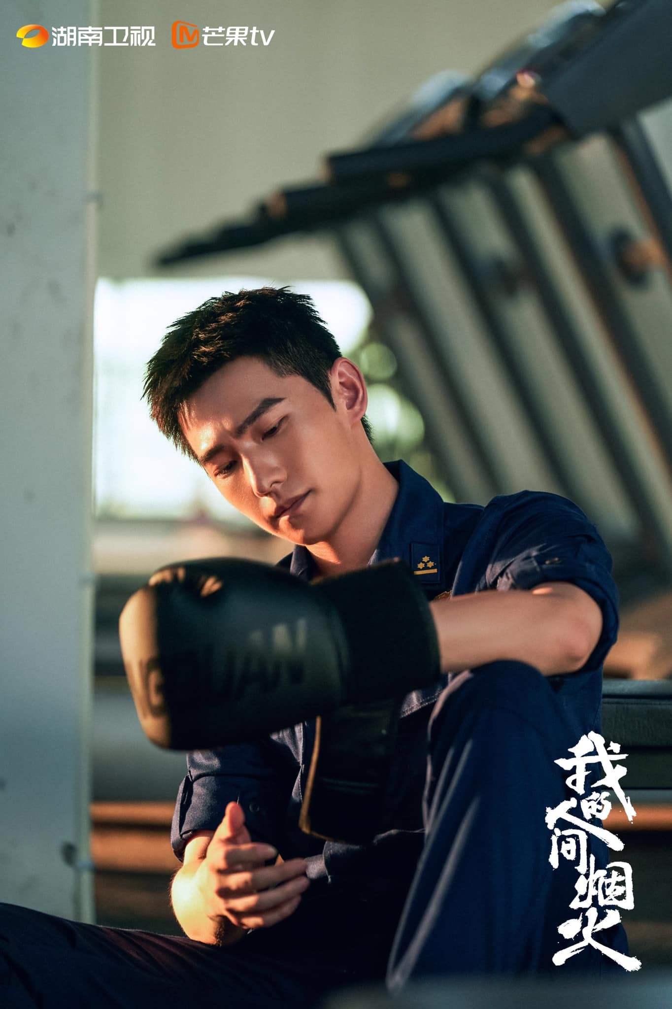 Dương Dương bị 'tổng tấn công' trên Weibo, đối mặt với sóng gió lớn nhất sự nghiệp - Ảnh 1 Dương Dương bị 'tổng tấn công' trên Weibo, đối mặt với sóng gió lớn nhất sự nghiệp - Ảnh 1