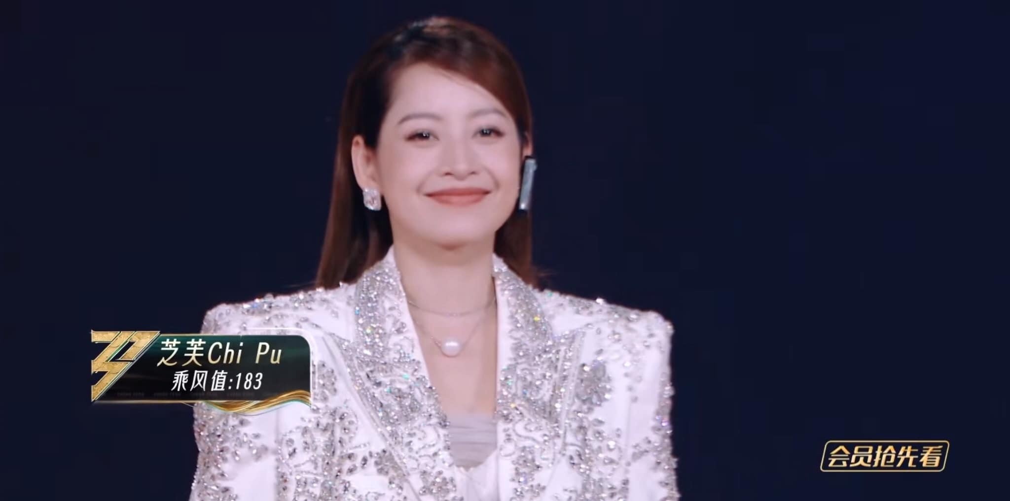 Chi Pu đạt hạng 6 trong đêm chung kết 'Tỷ Tỷ Đạp Gió Rẽ Sóng 2023'