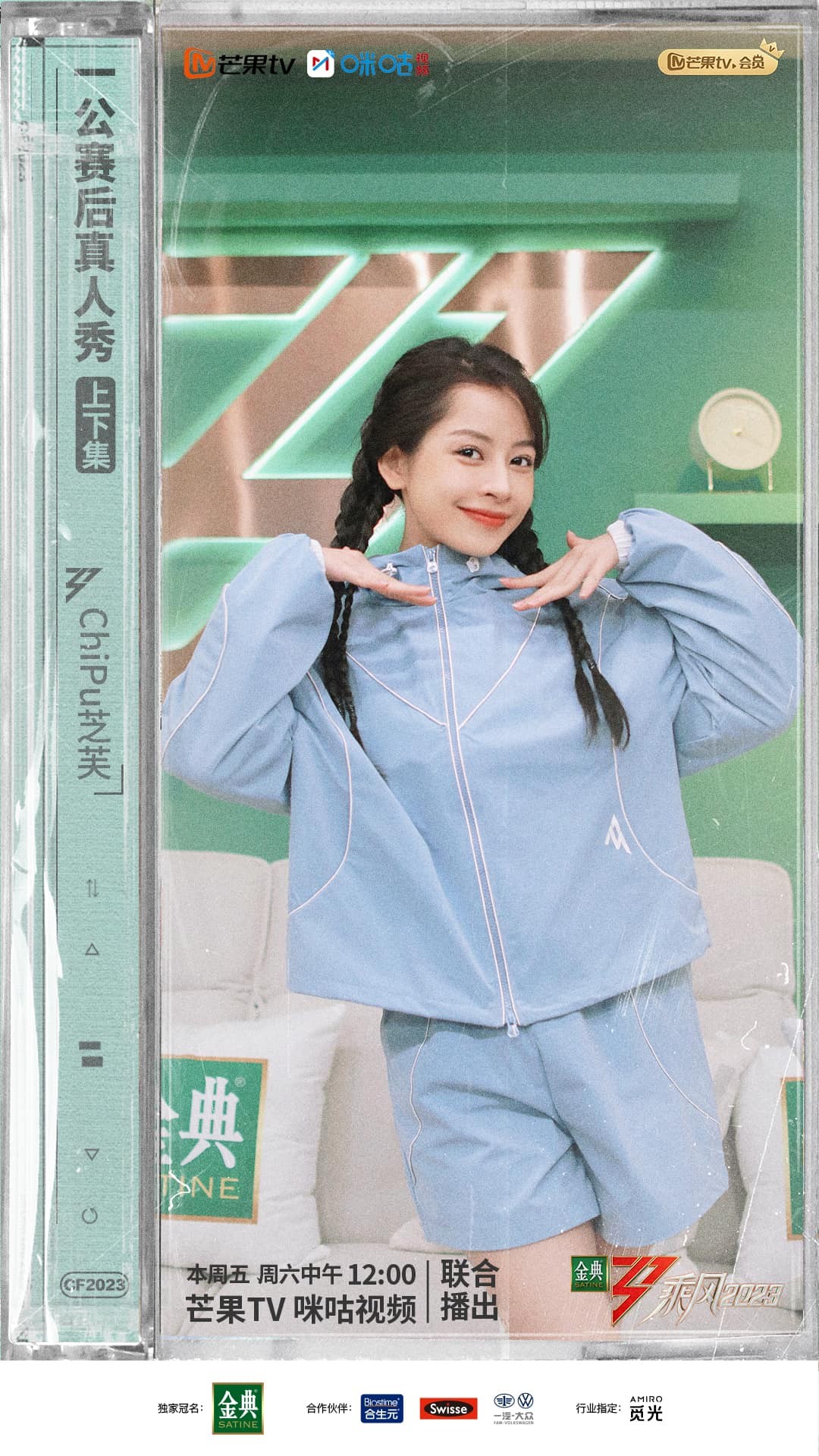 Trên mạng xã hội, rất nhiều người bày tỏ sự vui mừng và gửi lời chúc mừng tới Chi Pu.