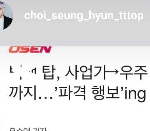T.O.P từng khiến các fan phẫn nộ khi tuyên bố rời nhóm và thẳng tay loại bỏ BIGBANG ra khỏi tên mình T.O.P từng khiến các fan phẫn nộ khi tuyên bố rời nhóm và thẳng tay loại bỏ BIGBANG ra khỏi tên mình
