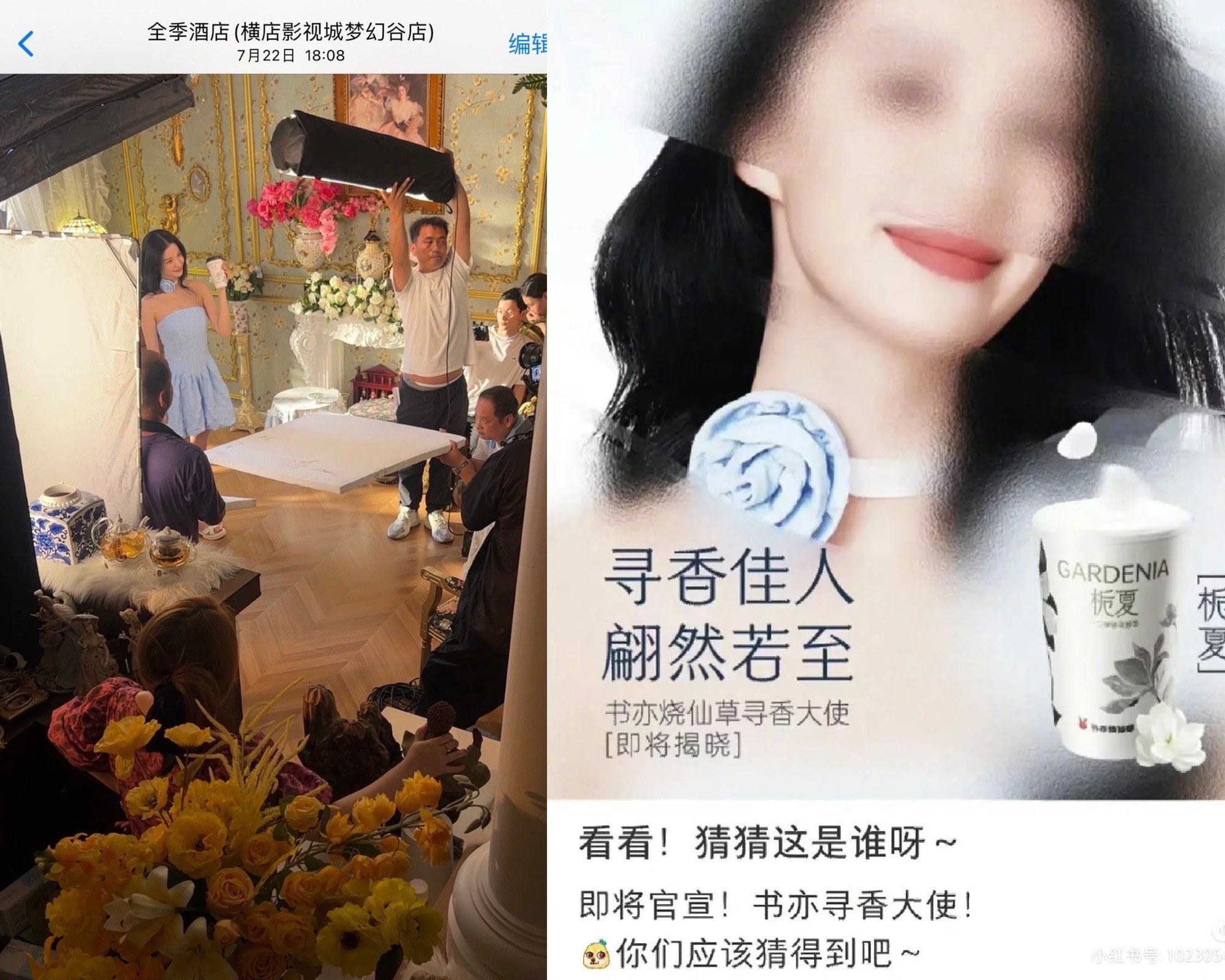 Vương Sở Nhiên bị tố cáo gọi người khác là 'phù thủy' Vương Sở Nhiên bị tố cáo gọi người khác là 'phù thủy'
