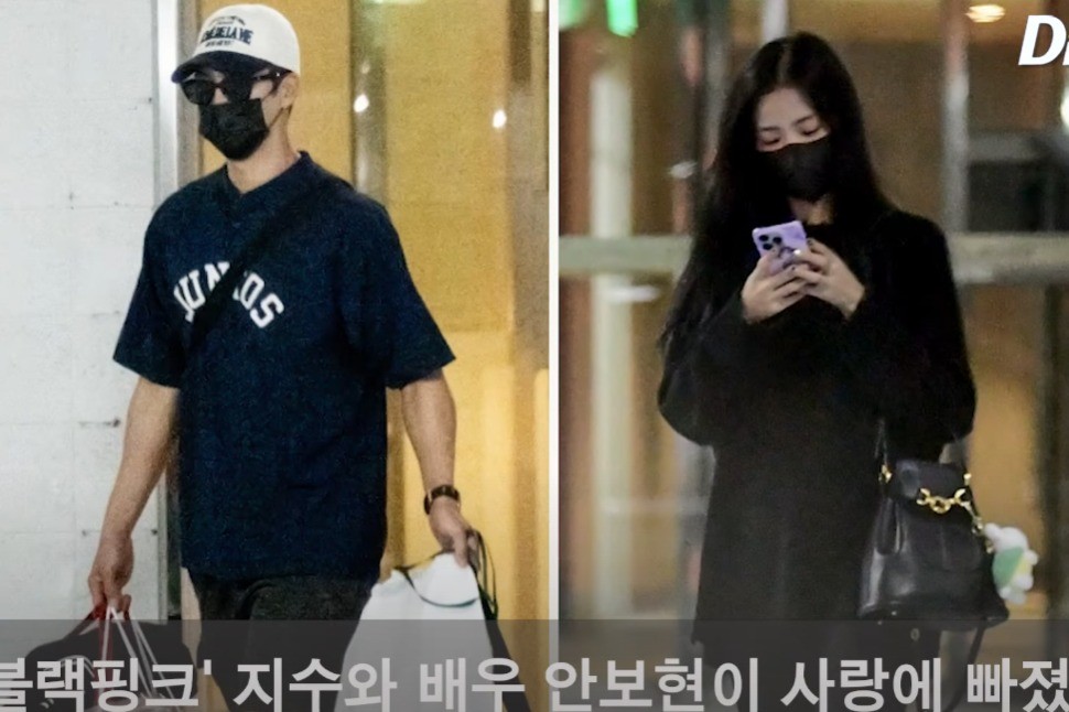 HOT: Dispatch 'khui' Jisoo (BLACKPINK) hẹn hò nam diễn viên Ahn Bo Hyun, YG lên tiếng xác nhận trong một nốt nhạc - Ảnh 2 HOT: Dispatch 'khui' Jisoo (BLACKPINK) hẹn hò nam diễn viên Ahn Bo Hyun, YG lên tiếng xác nhận trong một nốt nhạc - Ảnh 2
