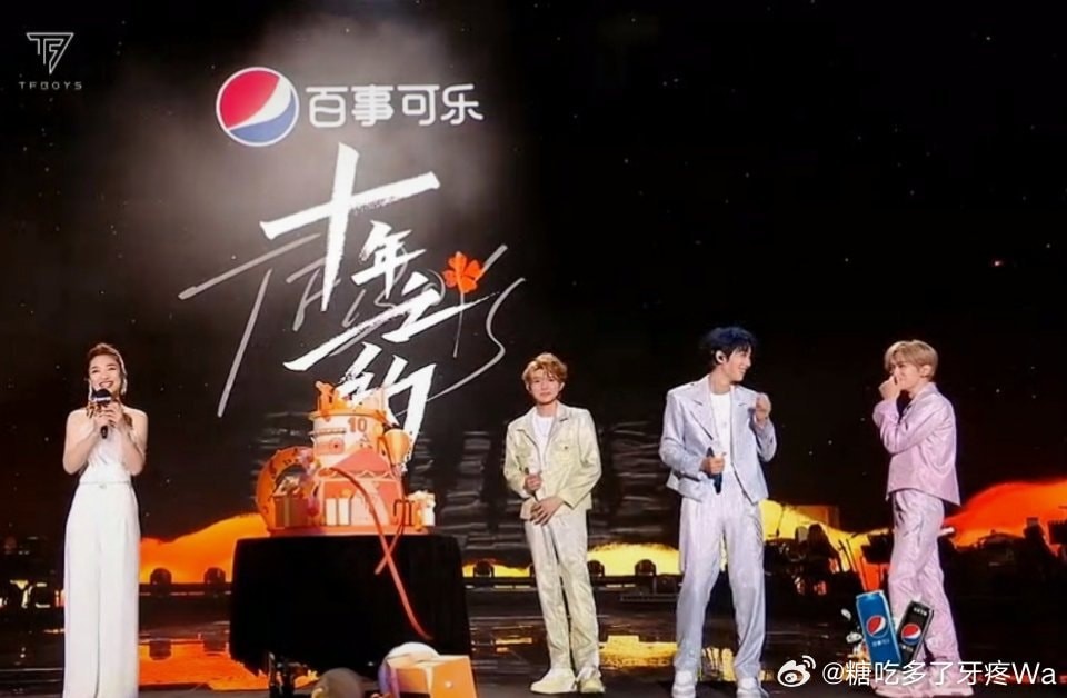 Concert 10 năm 'độc lạ' của TFBOYS: Đại chiến đèn led 7 màu, fan xô xát từ cổng, bánh kem đổ sập báo hiệu tan rã? - Ảnh 1 Concert 10 năm 'độc lạ' của TFBOYS: Đại chiến đèn led 7 màu, fan xô xát từ cổng, bánh kem đổ sập báo hiệu tan rã? - Ảnh 1