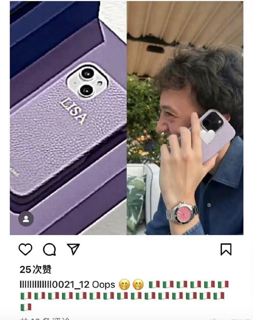 Frédéric được cho là dùng ốp điện thoại 'fangoods' của Lisa. Frédéric được cho là dùng ốp điện thoại 'fangoods' của Lisa.