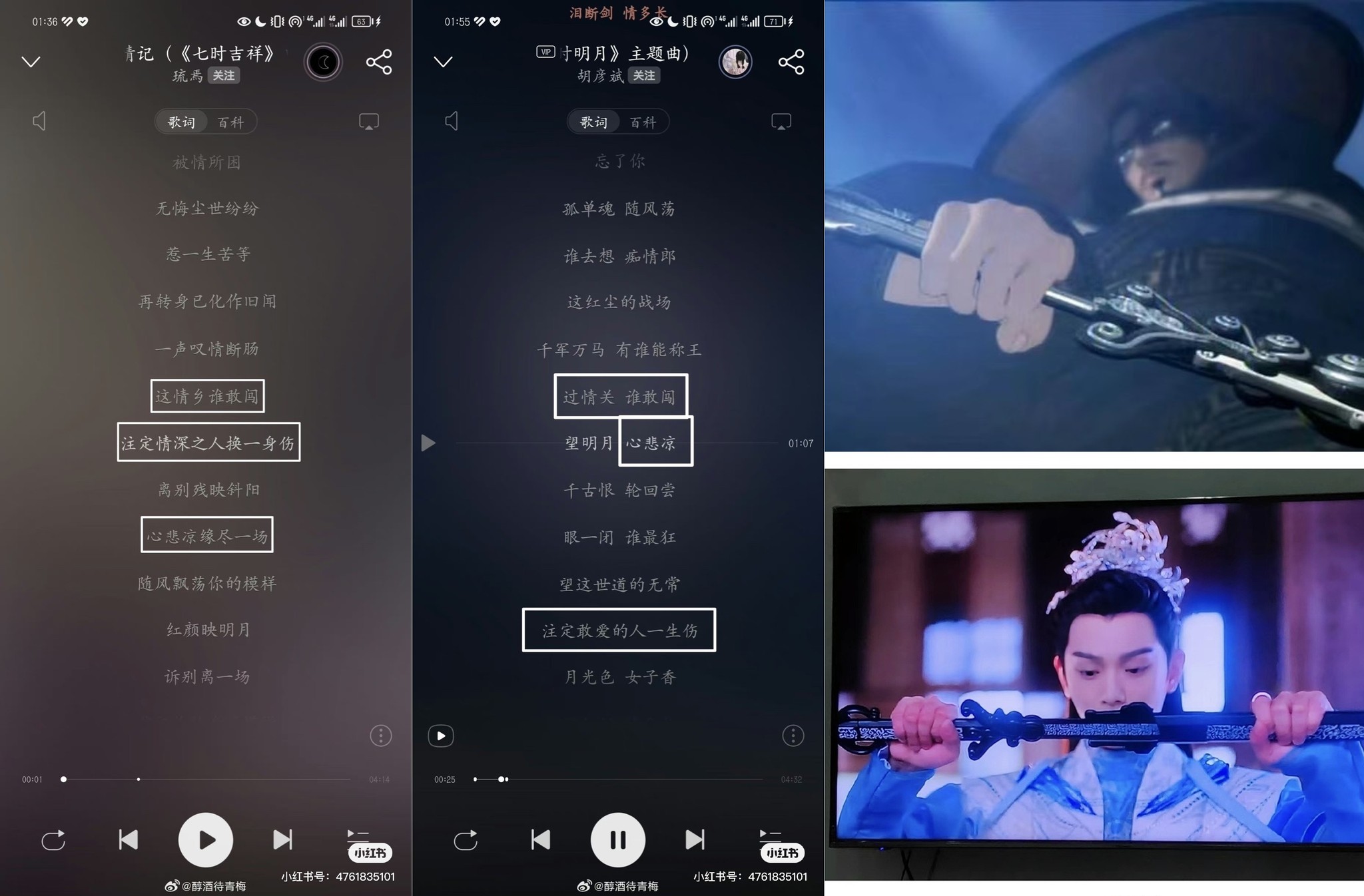 'Bảy Kiếp May Mắn' bị nghi đạo nhái tình tiết của 'Tần Thời Minh Nguyệt'