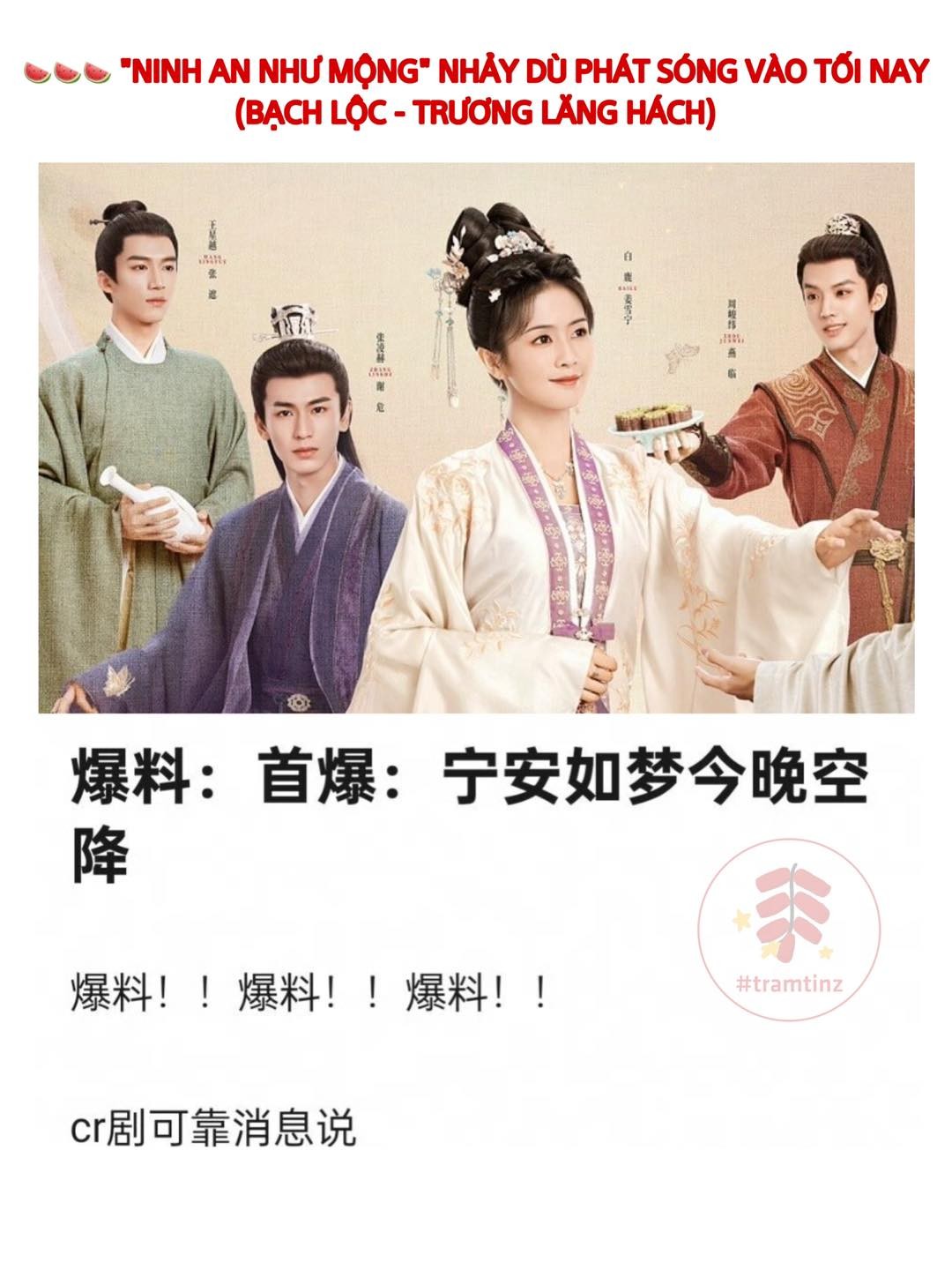 Rộ tin bom tấn cổ trang “Ninh An Như Mộng” với sự tham gia của Bạch Lộc, Trương Lăng Hách đột ngột lên sóng không thông báo trước vào tối 28/8. Phim được chuyển thể từ tiểu thuyết “Khôn Ninh” của tác giả Thời Kính, đạo diễn Chu Duệ Bân, tác giả kiêm biên kịch Thời Kính.