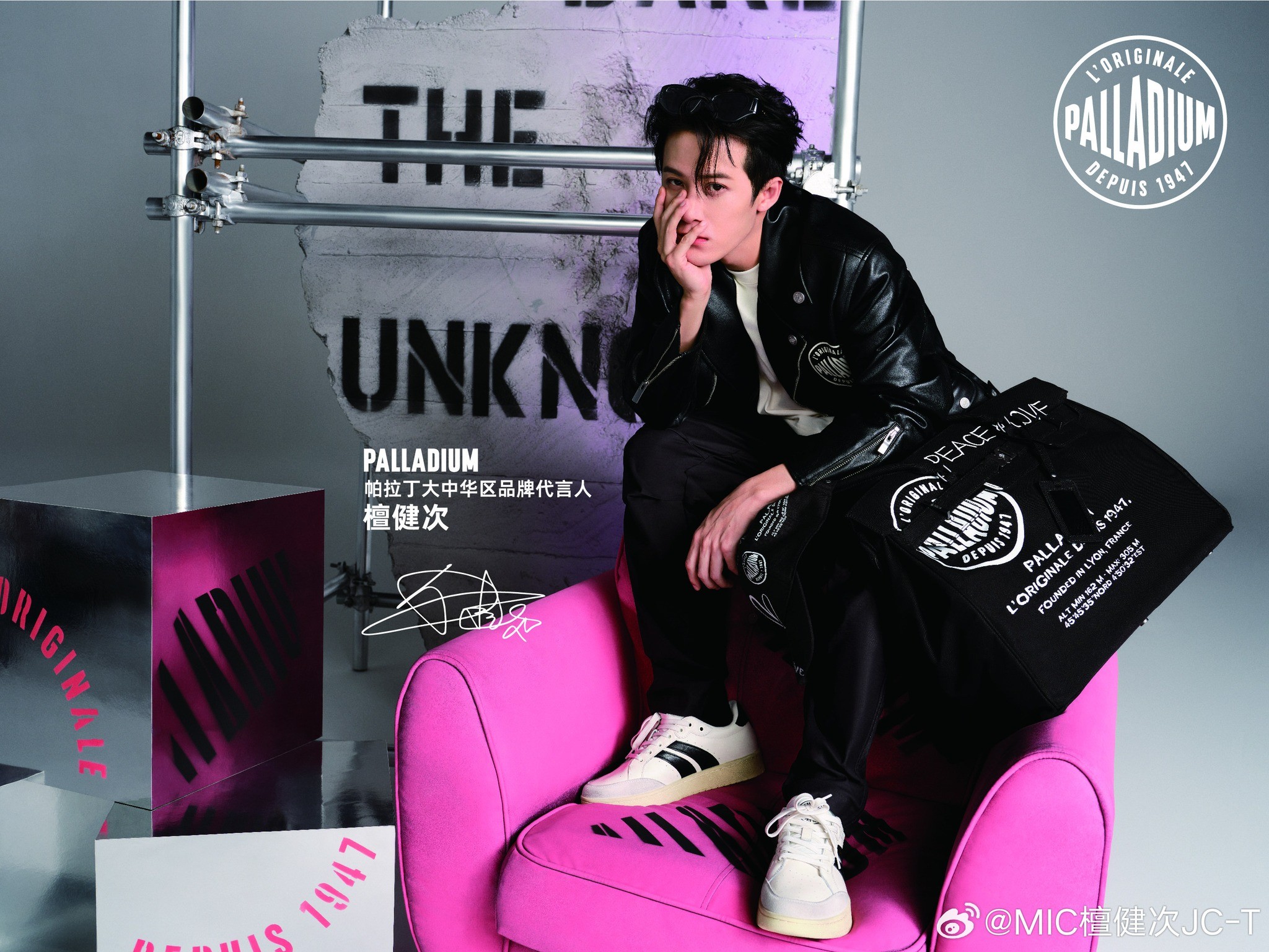 Đàn Kiện Thứ trở thành đại sứ của thương hiệu thời trang Palladium khu vực Trung Quốc.
