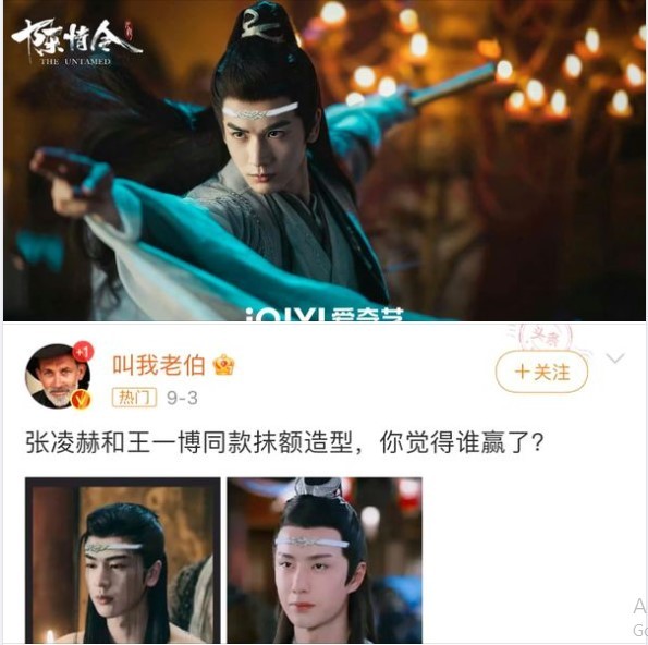 Tạo hình của Trương Lăng Hách trong phim 'Vân Chi Vũ' bị so sánh với Vương Nhất Bác trong 'Trần Tình Lệnh'. Cư dân mạng thậm chí photoshop Trương Lăng Hách đeo mạt ngạch để so sánh tạo hình của hai mỹ nam