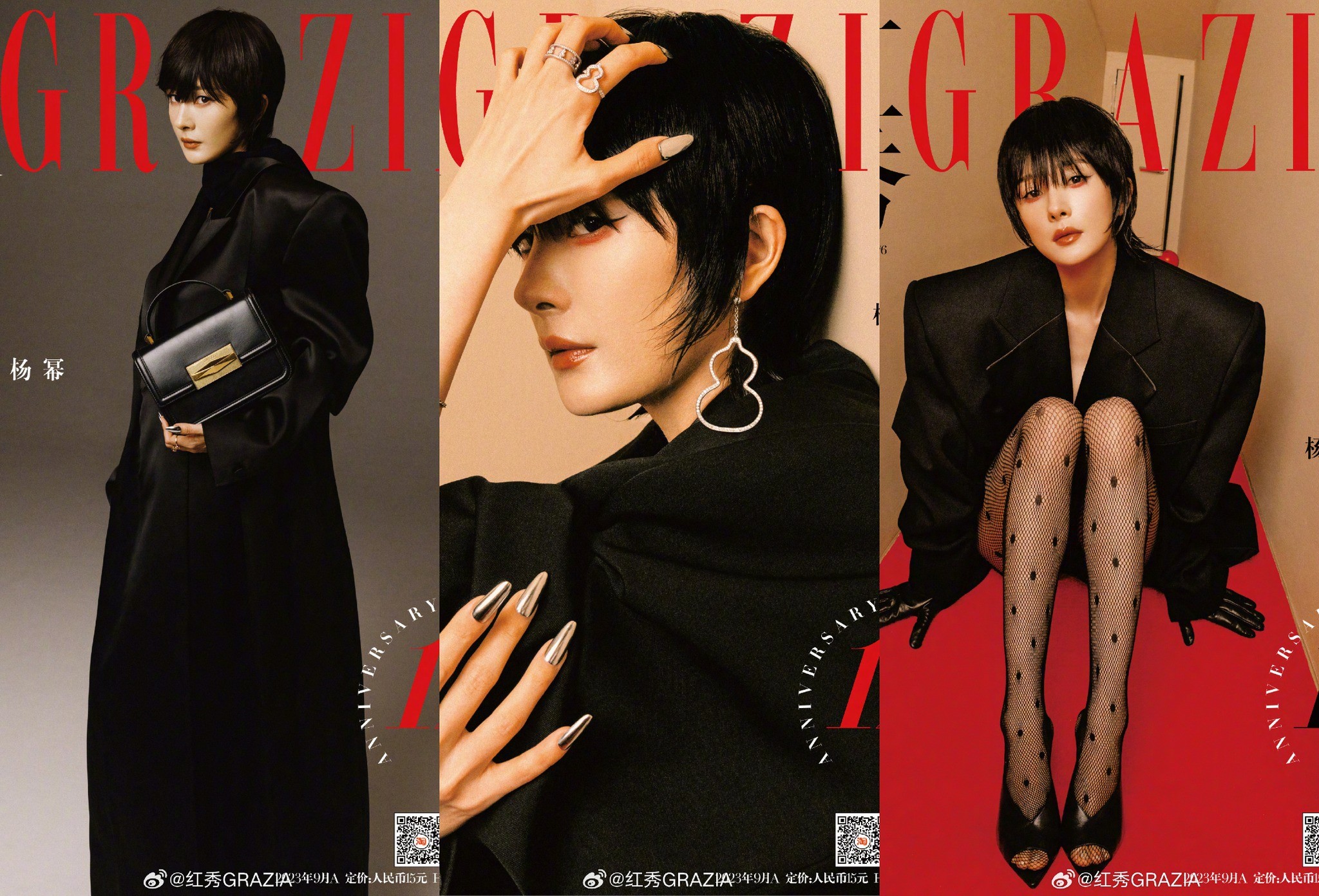 Tạp chí Grazia tung 3 bìa của Dương Mịch cho số kỷ niệm 14 năm. Tạo hình tóc ngắn xinh đẹp, thần thái gợi cảm của Dương Mịch nhận được nhiều sự khen ngợi.