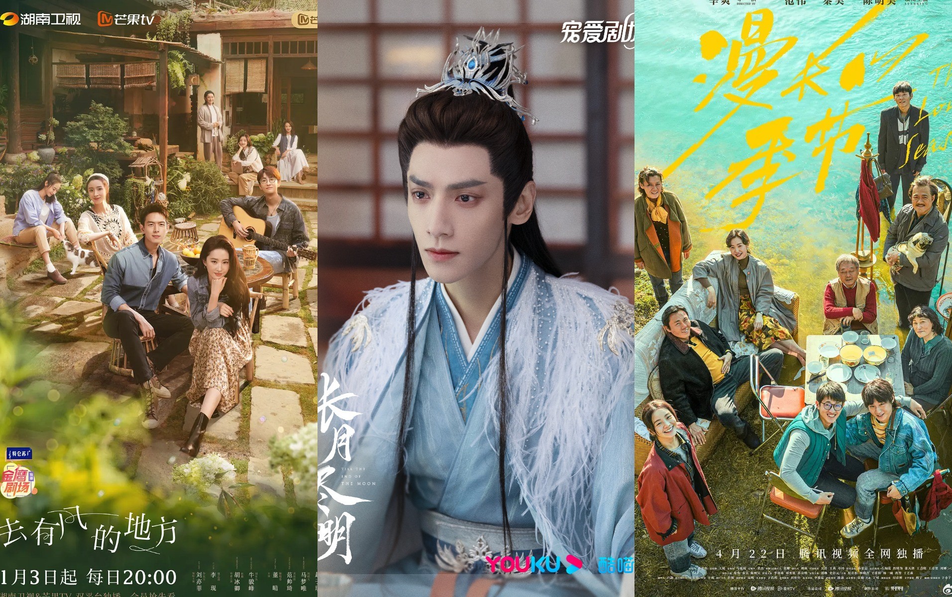 Giải thưởng Truyền hình Quốc tế Seoul lần thứ 18: 'Đi Đến Nơi Có Gió' do Lưu Diệc Phi và Lý Hiện đóng chính thắng giải 'Phim truyền hình hay nhất', La Vân Hi giành được giải ngôi sao châu Á nổi bật nhờ bộ phim 'Trường Nguyệt Tẫn Minh', 'Mùa Dài Đằng Đẵng' ẵm giải mini series xuất sắc nhất, đồng thời đem lại cho nam chính Phạm Vỹ giải nam chính xuất sắc nhất.